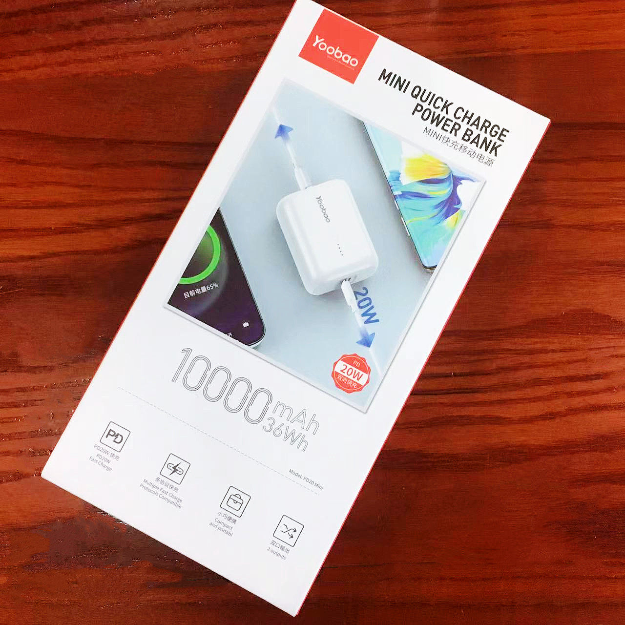 超薄移动电源全新羽博10000毫安PD20Mini双向商务便携 上飞机白色