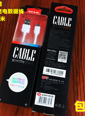 安卓口充电数据线快充飞毛腿全新长1米适用于oppo华为机 单头白色