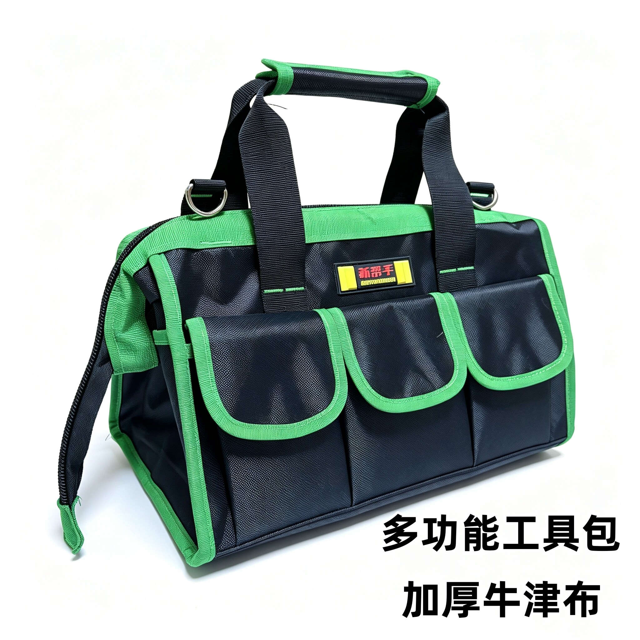 多功能工具包加厚牛津布大容量木工电工维修五金收纳包耐磨