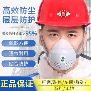 唐丰硅胶防尘口罩工业粉尘木工打磨煤矿成人口罩透气可清洗面具