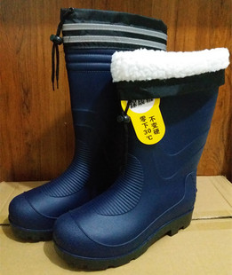 胶鞋 冬季 工作加绒棉鞋 男女雨鞋 中高筒 防滑雨靴保暖水靴洗车防水鞋