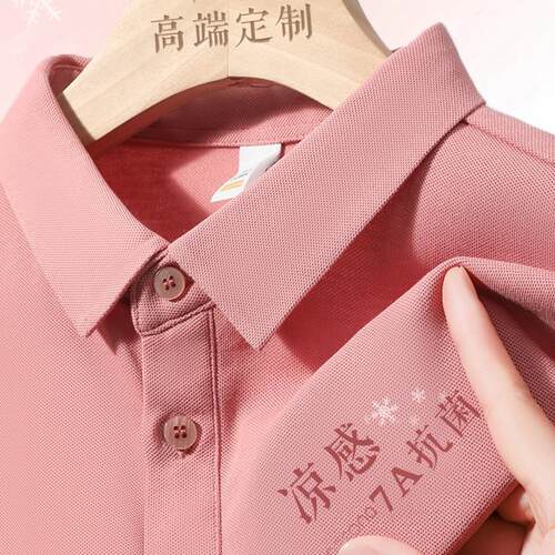 夏季工作服定制印LOGO短袖T恤