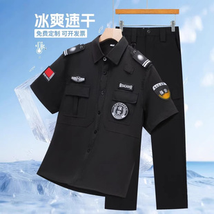 爆款冰丝速干衣高弹夏季薄款短袖作训服保安服春秋保安工作服套装
