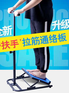 立式拉筋板有氧运动关节拉筋凳瘦腿训练器脚踝板凳韧带美腿足底
