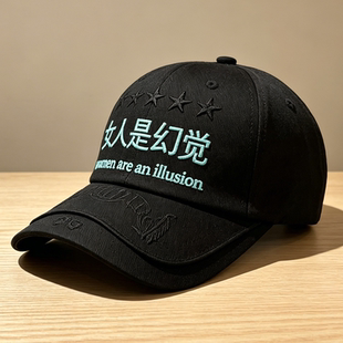 虞书欣同款女人是幻觉刺绣字母鸭舌帽子女小众街头显脸小棒球帽