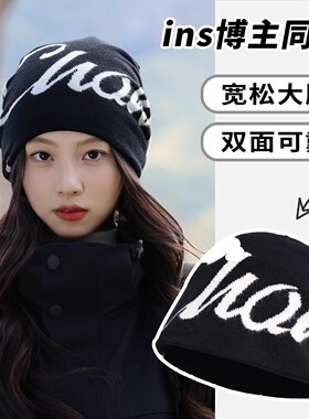 美式字母提花针织毛线帽子女秋冬保暖套头登山帽男显脸小包头冷帽