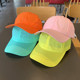夏季 纯色速干鸭舌帽男百搭户外出游透气棒球帽 防晒遮阳帽子女薄款