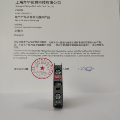 ABB接触器辅助触头CAL5X-11 CA5X-10/01 CAL18X-11 CAL19一开一闭