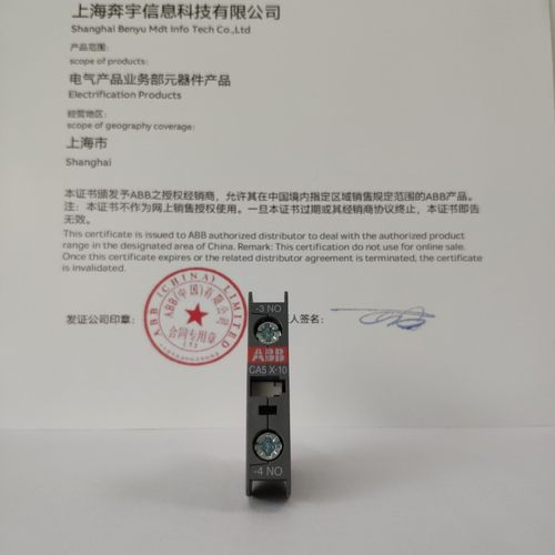 ABB接触器辅助触头CAL5X-11 CA5X-10/01 CAL18X-11 CAL19一开一闭