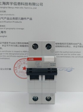 ABB漏电保护器空气开关断路器D型1P+N25A漏电保护GSH201-D25