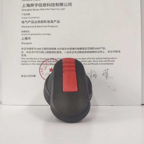 ABB隔离开关手柄OHB65J6 手枪型操作手柄 用于OT 63...250F3特价