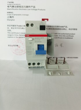 正品ABB漏电保护器附件模块GDA203 A-25/0.1AP-R A型抗干扰漏电