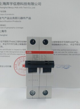 正品 ABB 微型断路器 SH202-D6 二相2P D10 D16 D25 D32 D40 D63A