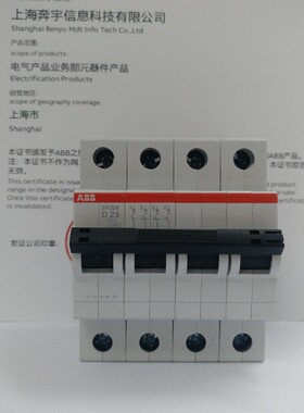 ABB微型断路器D型工业级系列SH204-D，空开，原装正品