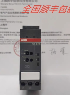 ABB时间继电器CT-ERS.22S 0.05S-300h AC24-240V DC24-48通电延时