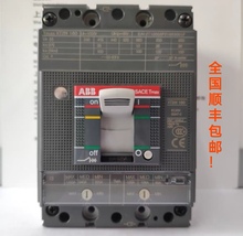 ABB塑壳断路器XT1N160AXT3N250ATMD100AT5N400A空开3P三相四线4P
