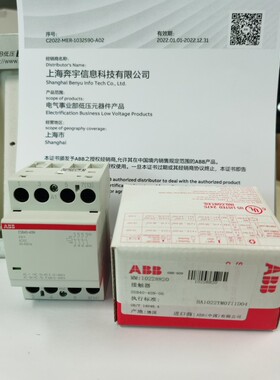 ABB建筑接触器进口导轨ESB40-40N-06线圈230-240VAC/DC替ESB40-40