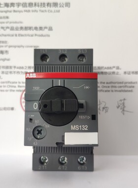 ABB电机断路器马保MS132 1.6 2.5 4 6.3 10 12 20 25 32替代MS325