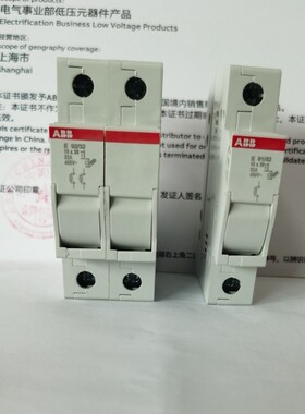 正品ABB熔断器2P保险管座1P单相导轨E91 E92/32 电流1A~32A熔芯选