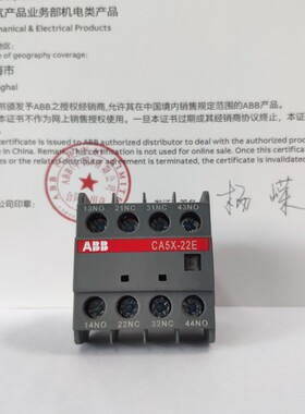ABB 交流接触器附件CA5X-22E CA5X-22M瞬动辅助触点4极