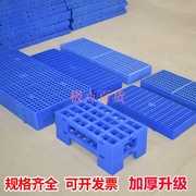 Khay nhựa dày chống ẩm pad bảng kho hàng hóa bảng cọc kệ kệ pad pad chống ẩm pad pad bảng pallet - Kệ / Tủ trưng bày