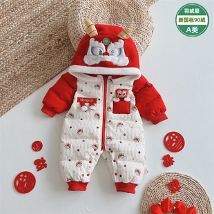 婴儿年服冬季新生儿衣服羽绒服连体衣红色喜庆拜年服周岁礼服男宝