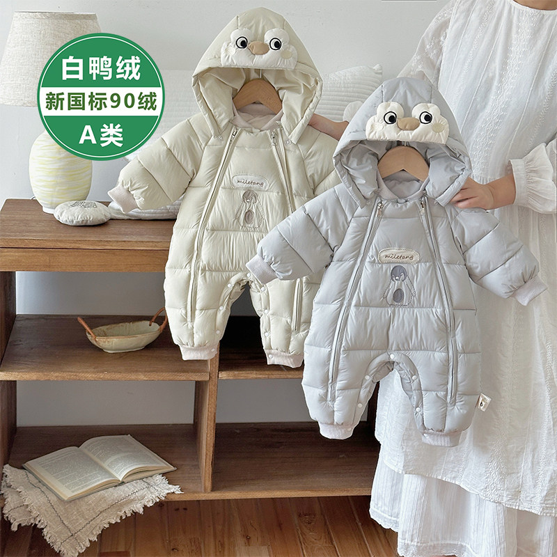 婴儿外穿羽绒服连体衣服秋冬季白鸭绒加厚保暖男女宝宝外出服抱衣