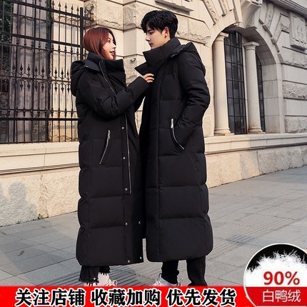 品牌羽绒服女2024年冬季新款加厚大码超长情侣装男女同款中长外套