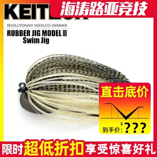 日本 KEITECH 防挂 M3 Swim Jig 螺丝锁饵胶裙腹铅钩路亚饵胡须佬