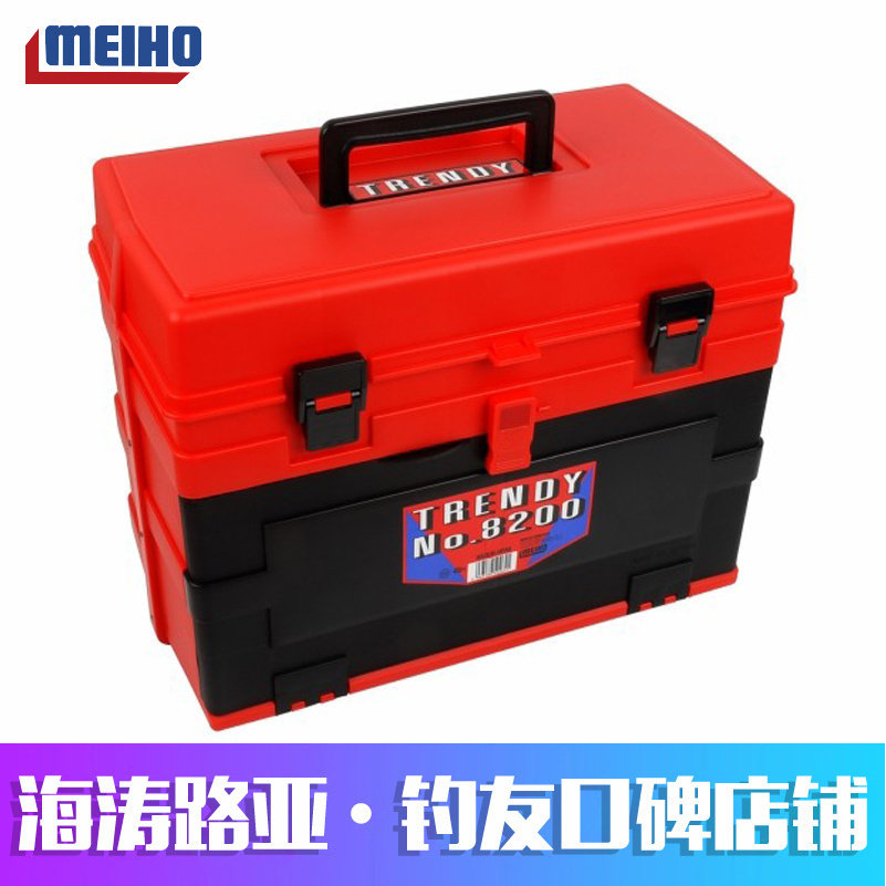 日本明邦MEIHO8200路亚箱工具箱