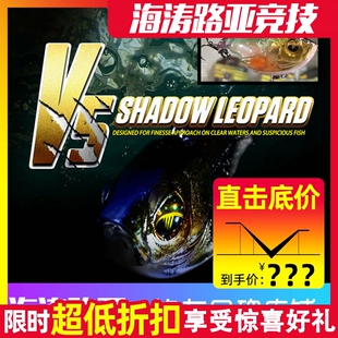 Elitelure艾利特V5 威舞震动紧凑型VIB 12克鲈鱼翘嘴路亚硬饵鱼饵