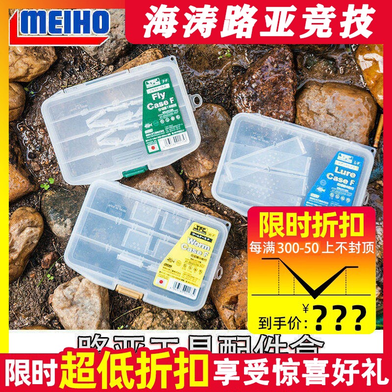 收纳盒明邦日本明邦收纳盒图片