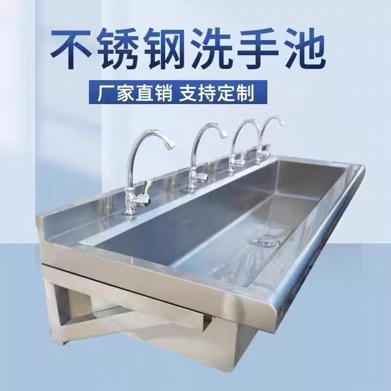 商用不锈钢挂墙式洗手池水槽学校幼儿园食堂洗碗池洗手盆水池单槽