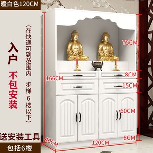 佛台立柜带门供台经济型神台供桌供奉桌家用财神爷神像柜菩萨现代