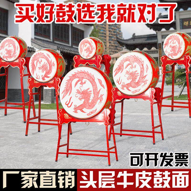 立式大鼓牛皮鼓龙鼓战鼓堂鼓中国红鼓威风锣鼓打击乐器成人演出鼓