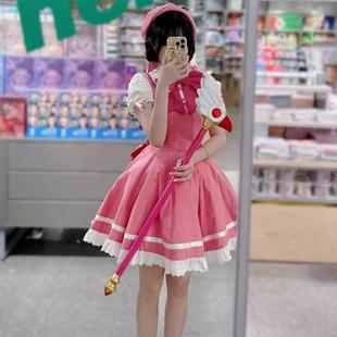 魔卡少女樱星星鸟头cosplay封印百变小樱库洛牌星之杖道具二次元