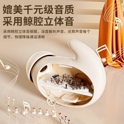 T30睡眠用无感佩戴耳机 侧睡不压耳重低音AI通话降噪蓝牙5.4耳机