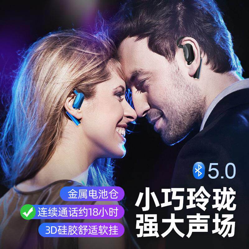 真无线可爱蓝牙耳机双耳入耳式挂耳通用重低音运动电竞超长待机