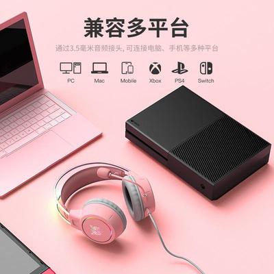 猫耳耳机头戴式有线电竞游戏电脑笔记本女生粉带麦RGB发光