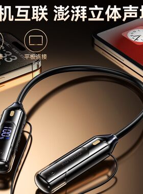 德国8喇叭新款蓝牙耳机声控运动游戏重低音适用华为ONPPO苹果vivo