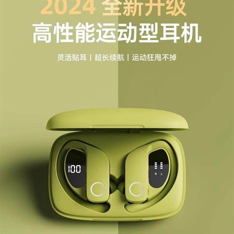 美国德国柏林蓝牙耳机真无线入耳挂耳式型跑步不掉年