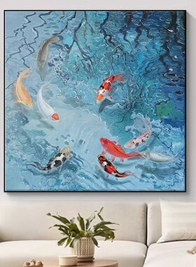 聚财九鱼图蓝色年年有余餐厅锦鲤客厅玄关装饰画新中式电表箱挂画