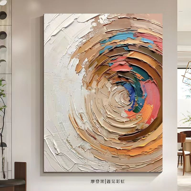 喷绘油画侘寂奶油风客厅沙发装饰画彩虹抽象平面挂画玄关壁画图片