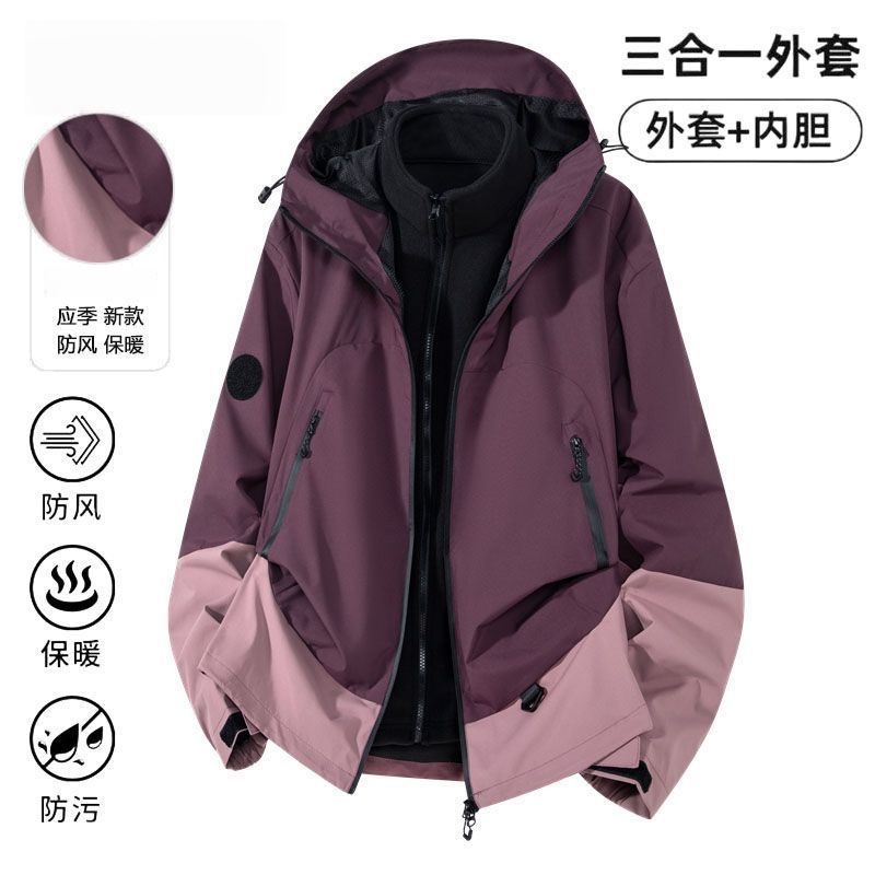 2025新款户外硬壳冲锋衣男女加内胆防雨防晒徒步外套登山服秋冬款