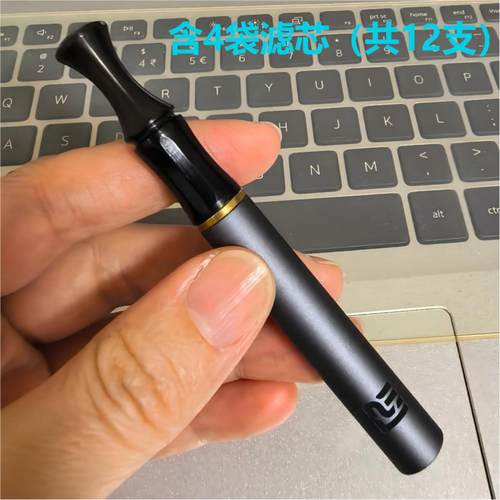 合金细支款现代风戒烟器