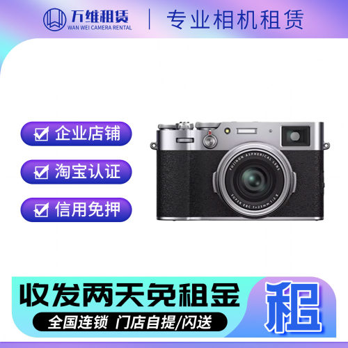 不要押金！2026热门相机租赁同城