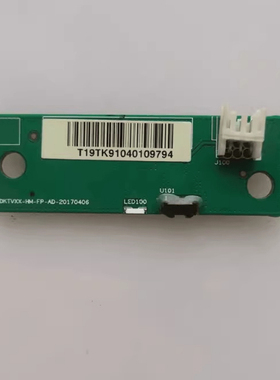 小米L43/55/65/49M5-AZ AQ 遥控按键板DKTVXX-HM-FP-AD-20170406