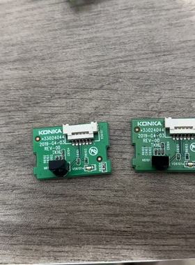 原装 康佳 LED70U5 遥控接收板35024044按键35024043