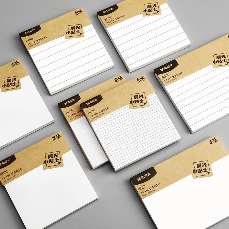 备忘学生用n次贴高颜值便签纸