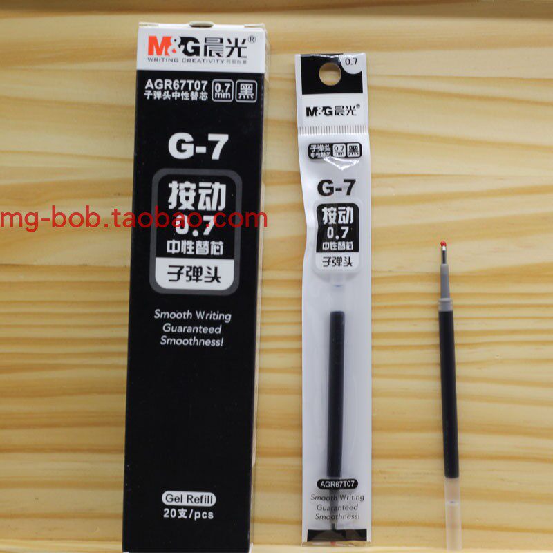 包邮晨光G-7按动笔芯0.7中性替芯 K35签字笔水笔芯大笔画按动替芯